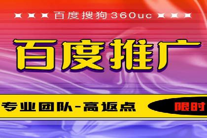 解析百度竞价推广公司经典案例：精准营销的秘诀